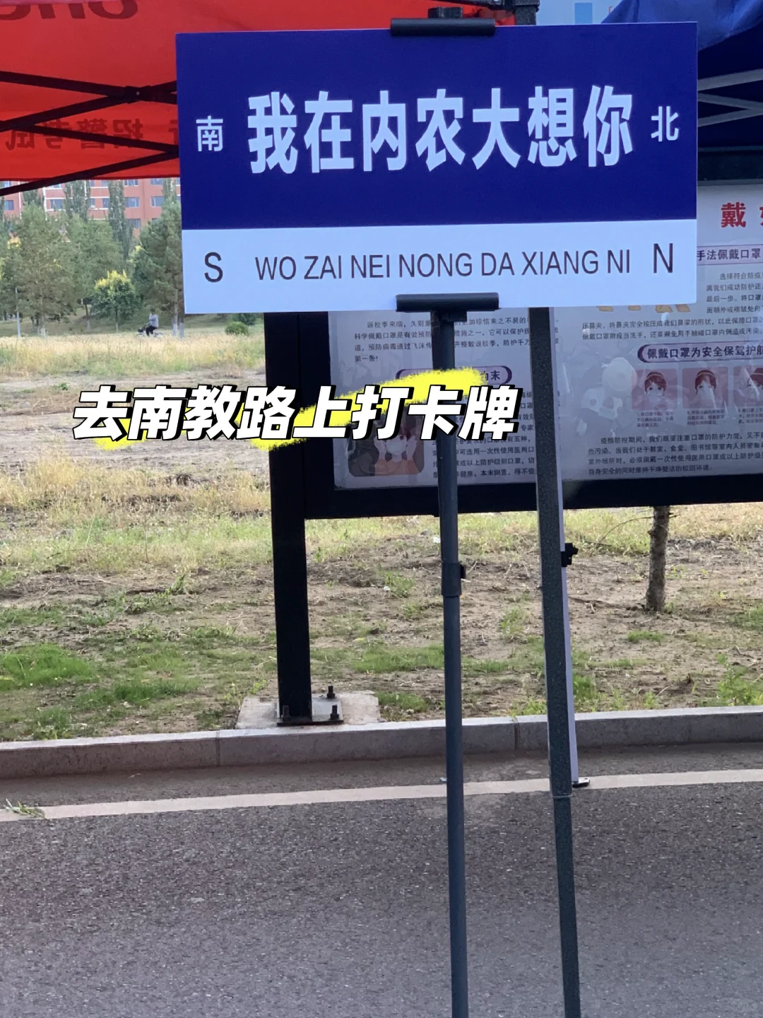 迪卡侬兼职大学生的一天（上）🍉