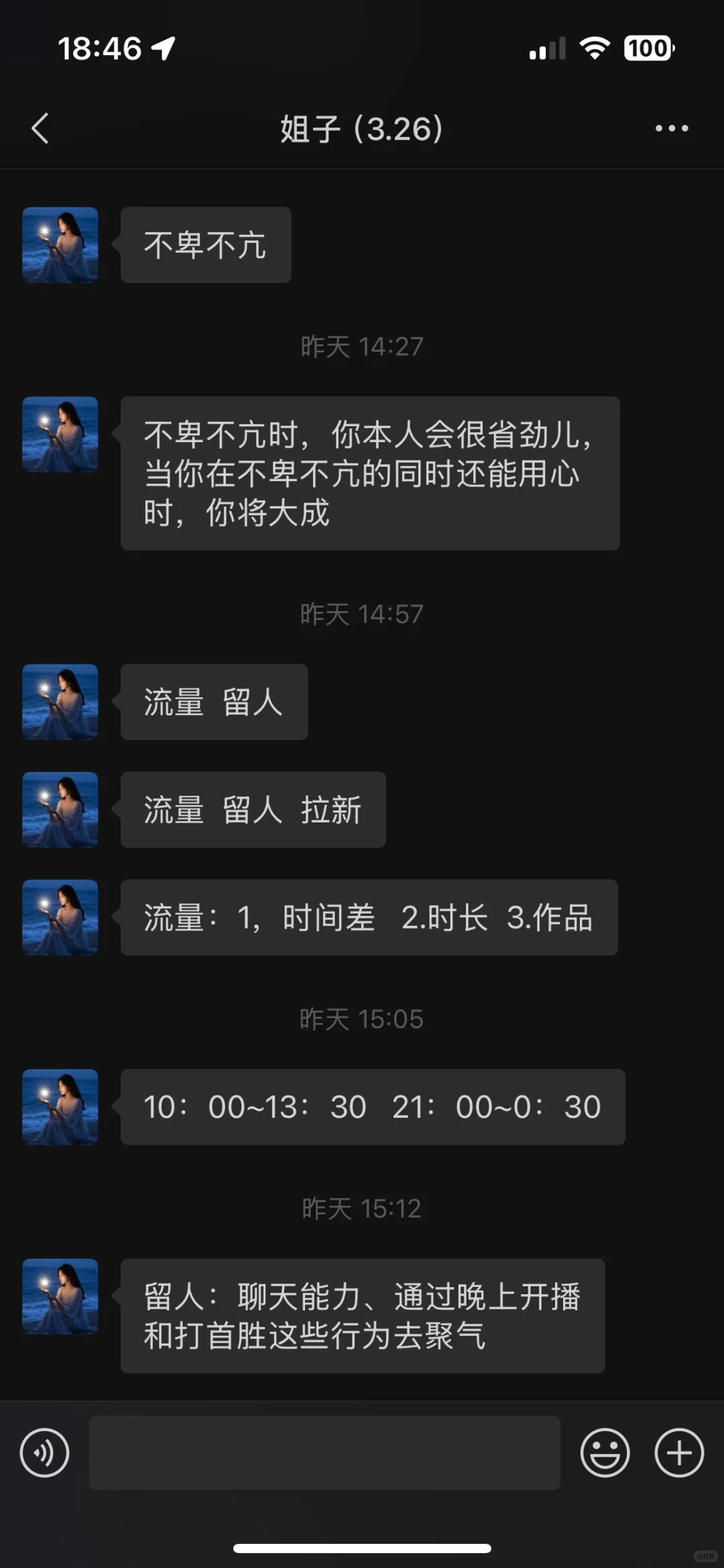 10.20😭运营又救了我一次…