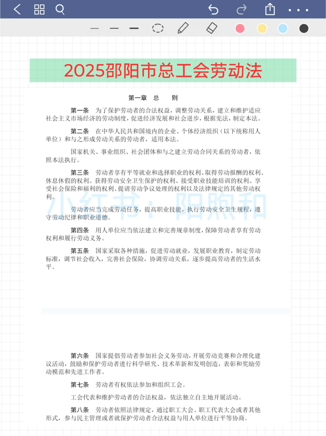 邵阳市总工会工作者考试，能帮一个算一个