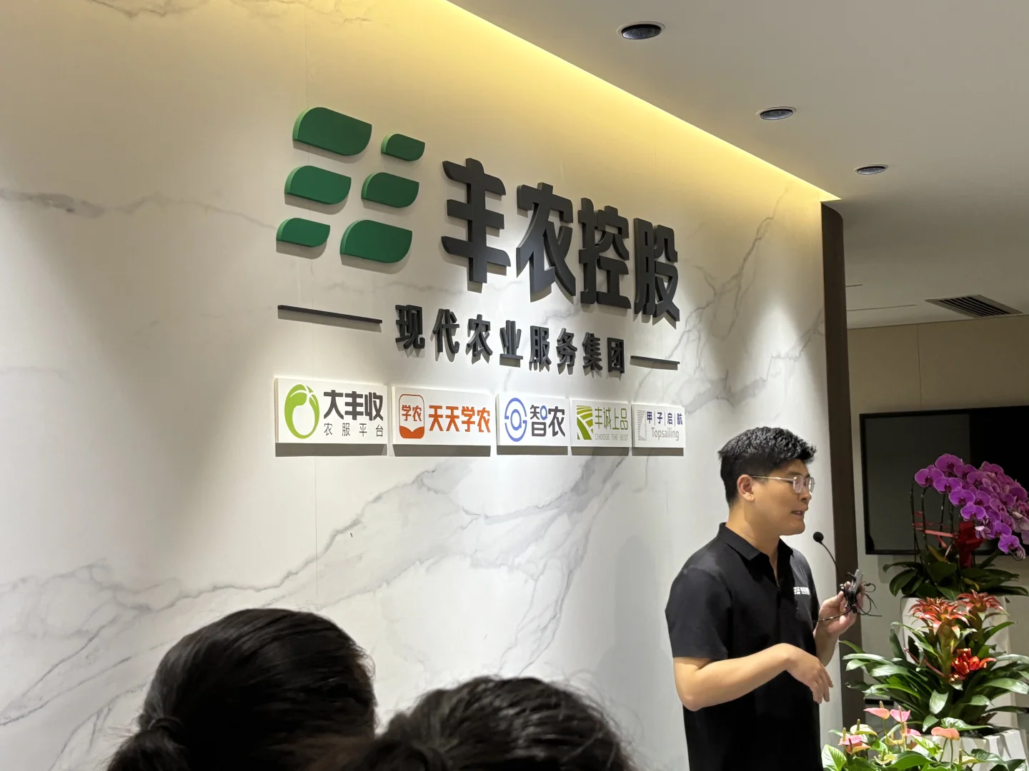 丰农控股参观记 | 农业科技的创新高地✨