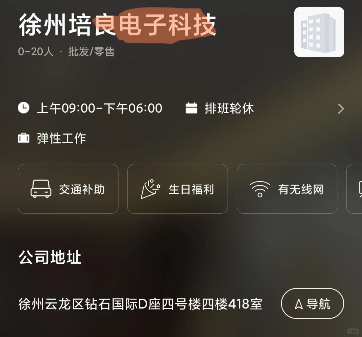 招人啦招人啦，这么好的工作怎么都没人来