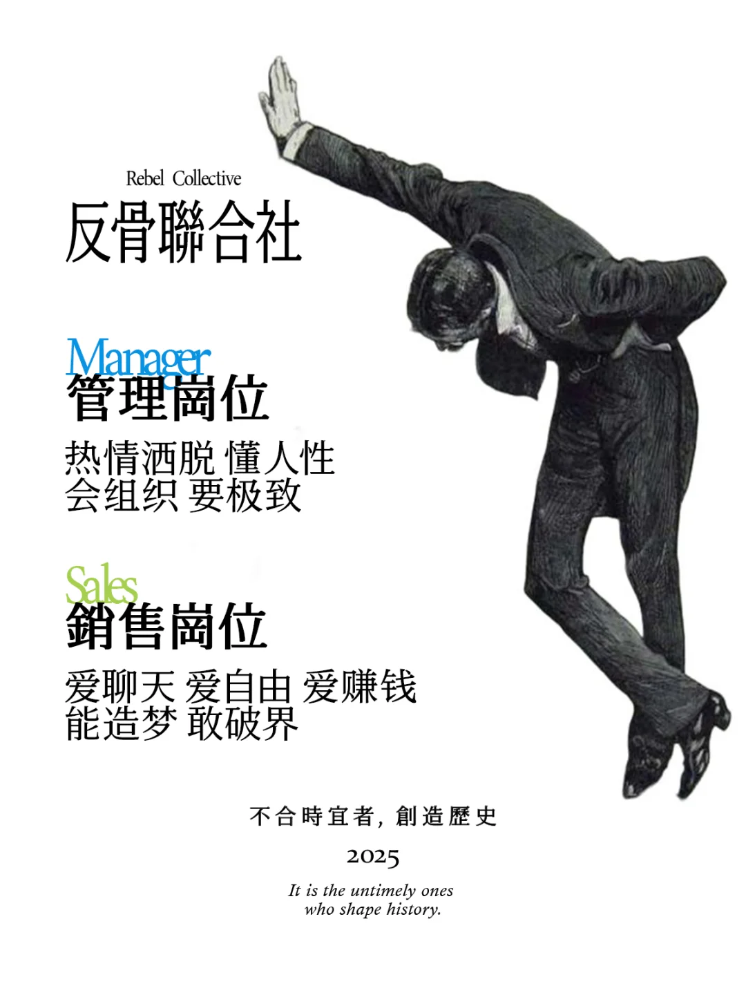 招募｜听说你有点东西