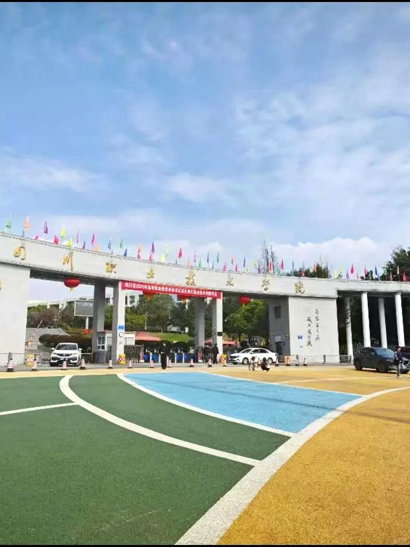 四川职业技术学院辅导员上岸经历，随便说说