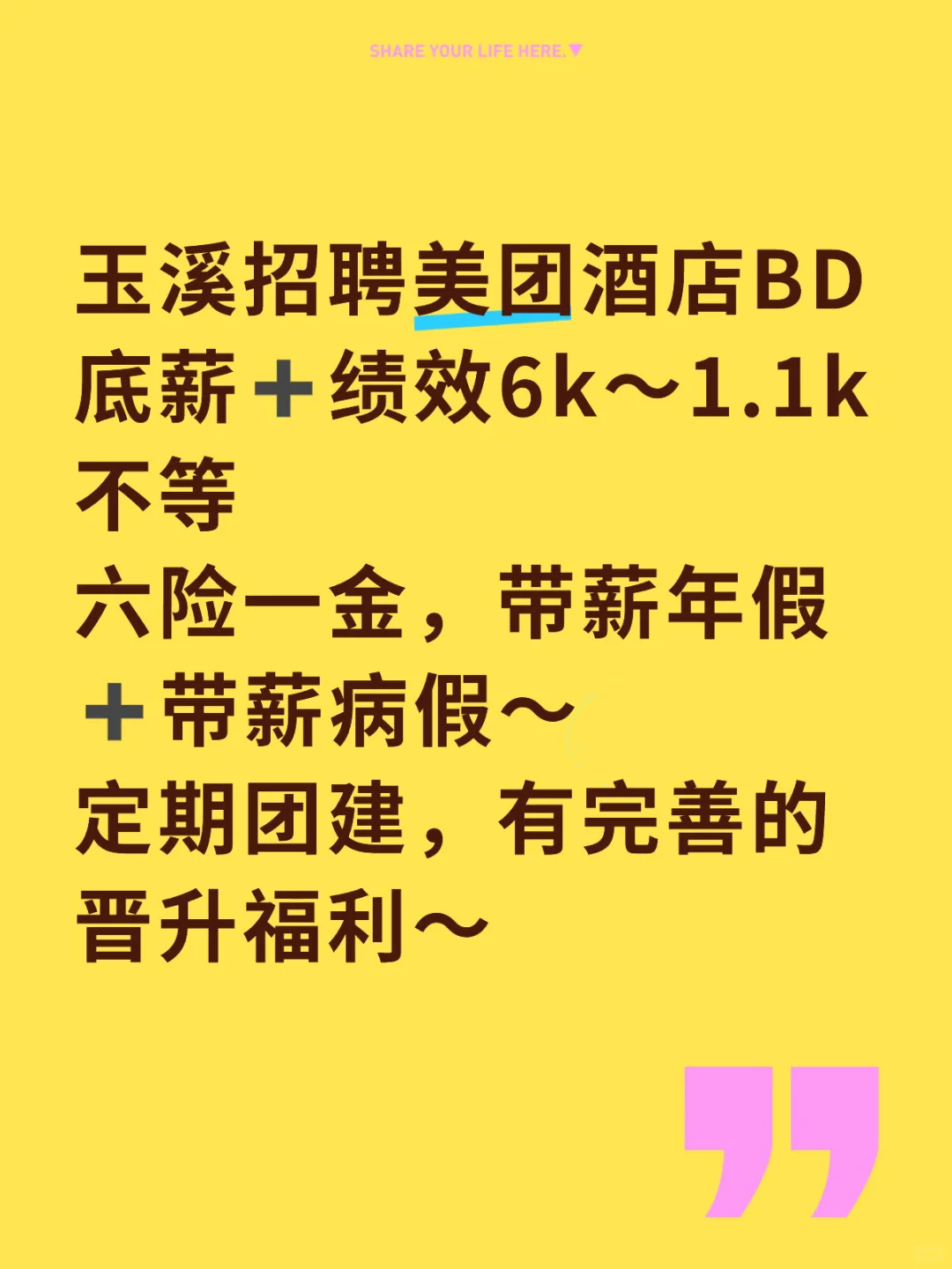 玉溪招聘～