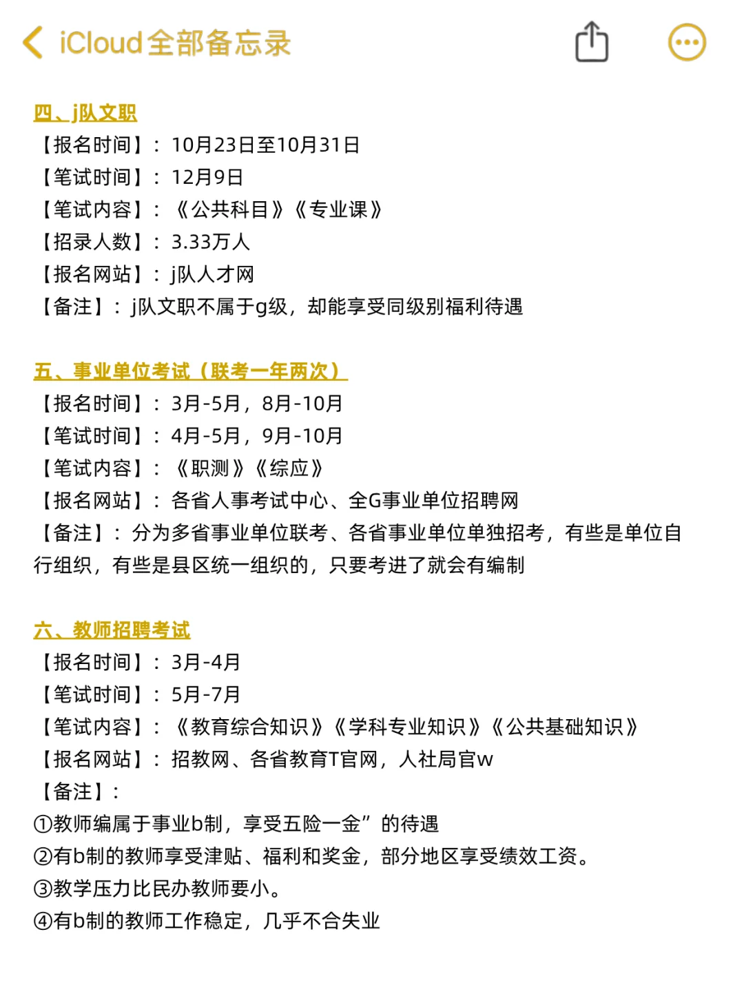 不是，你们艺术生在迷茫个什么劲啊！！！