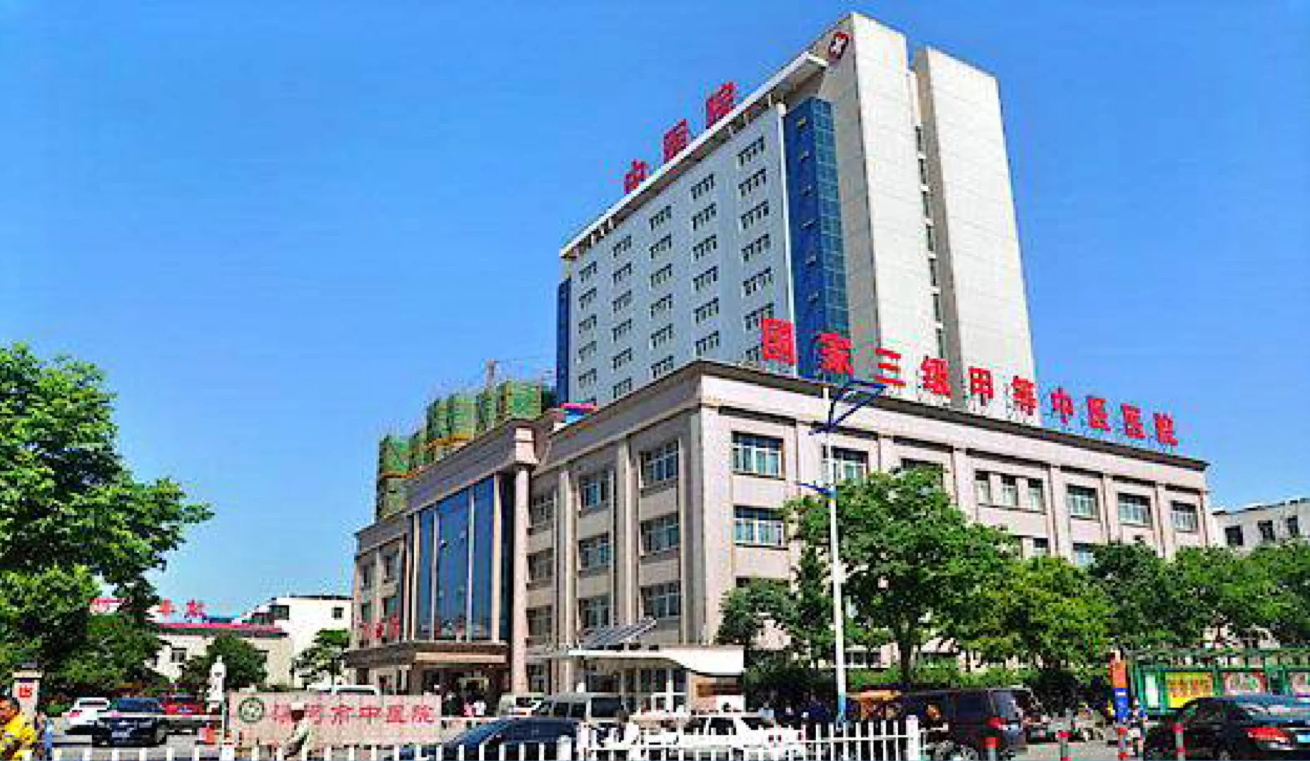 三甲|漯河市中医院招聘劳务派遣人员公告！