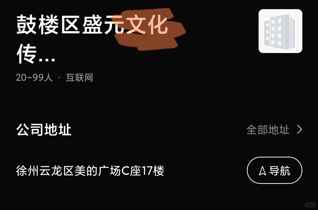 招人啦招人啦，这么好的工作怎么都没人来