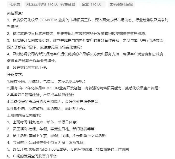 急招！！！广州白云招人！！！
