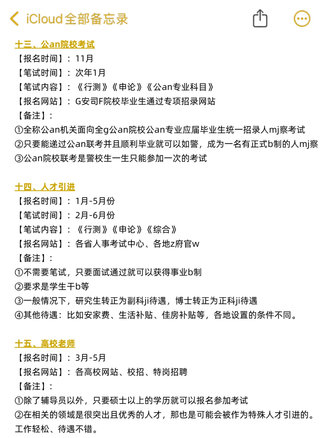 不是，你们艺术生在迷茫个什么劲啊！！！