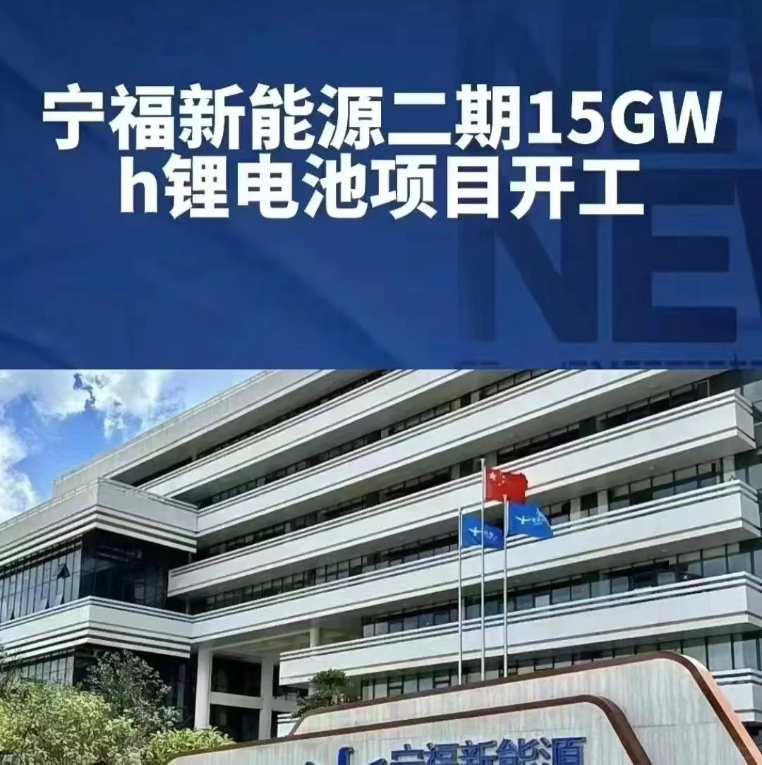 青秀区新能源厂区17一小时