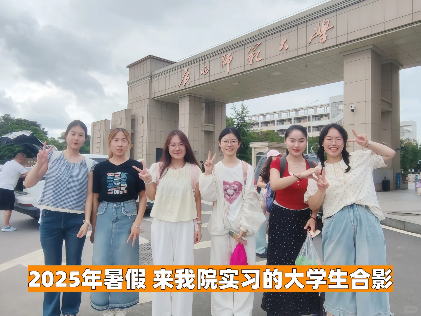 参加广西师大校招有感：如何成为更好的雇主