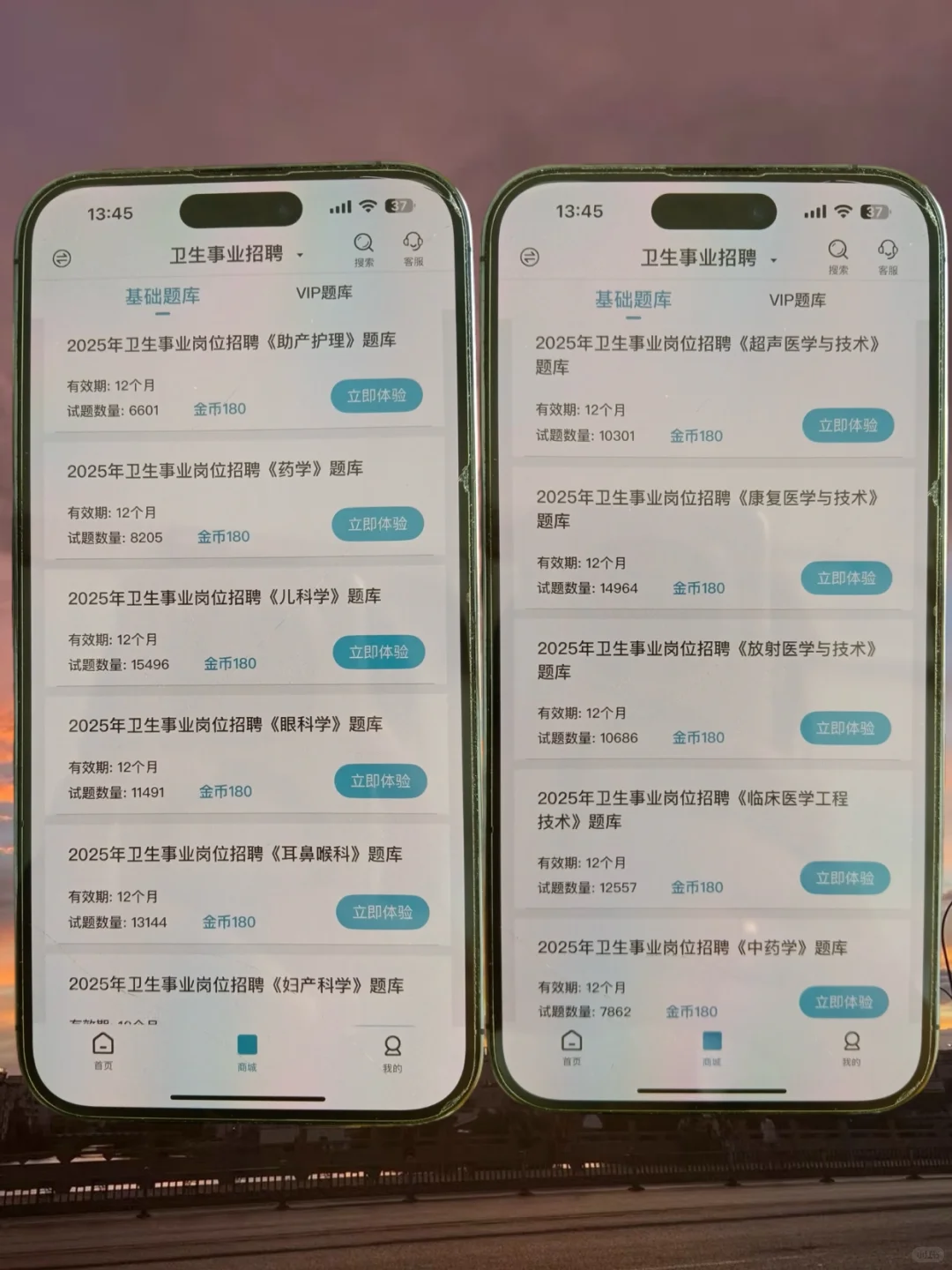 惠州市惠阳区第二人民医院招聘大爆发，快看！