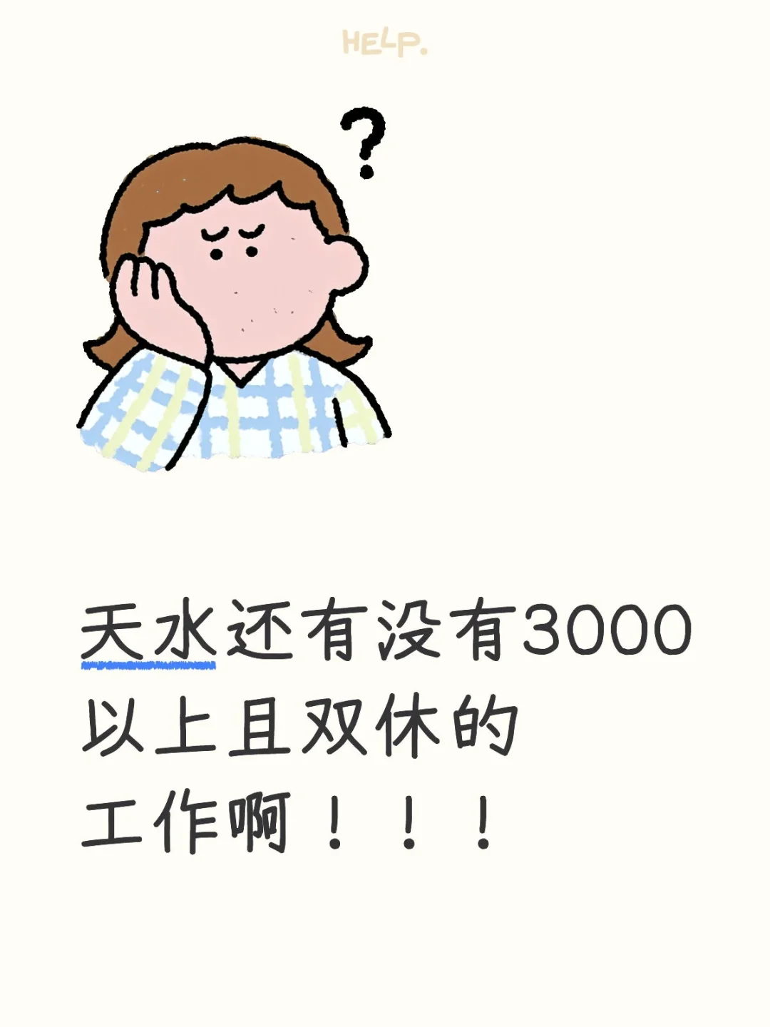 图文一致