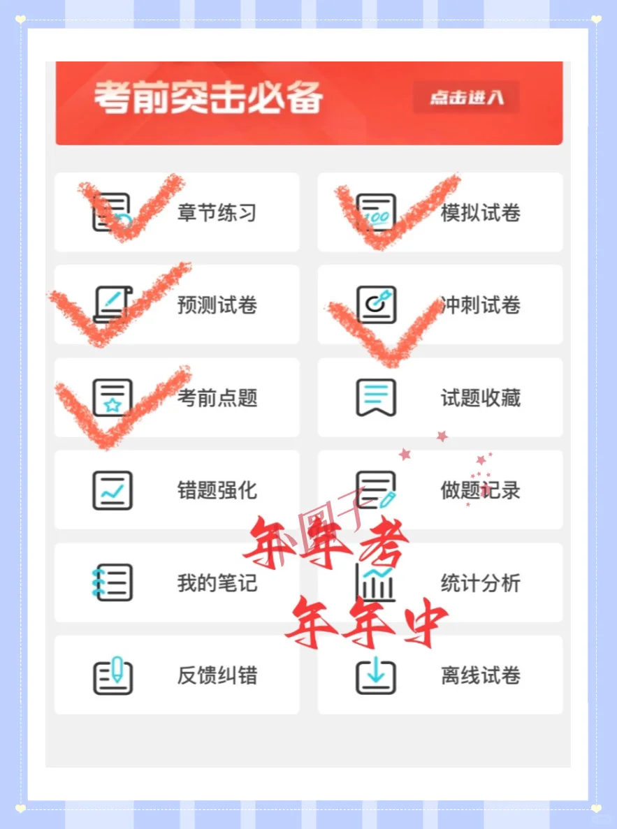 给大家普及一下遂宁船山区社区工作者的强度