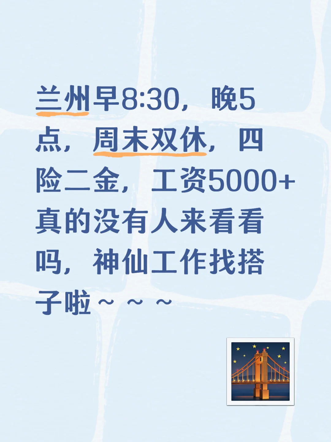 25+的兄弟姐妹看过来啦！
