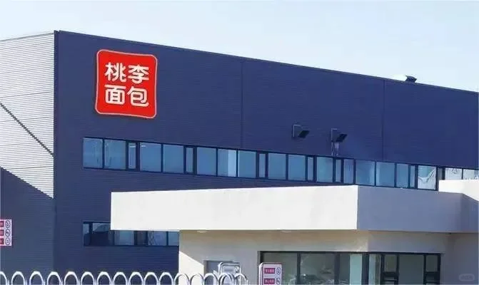石家庄桃李兼职