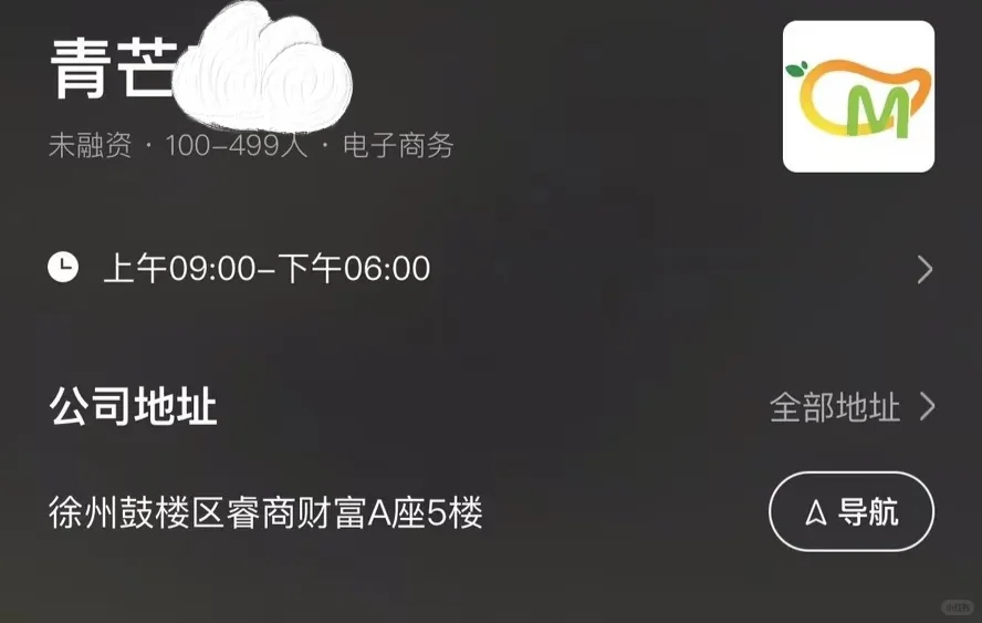 招人啦招人啦，这么好的工作怎么都没人来
