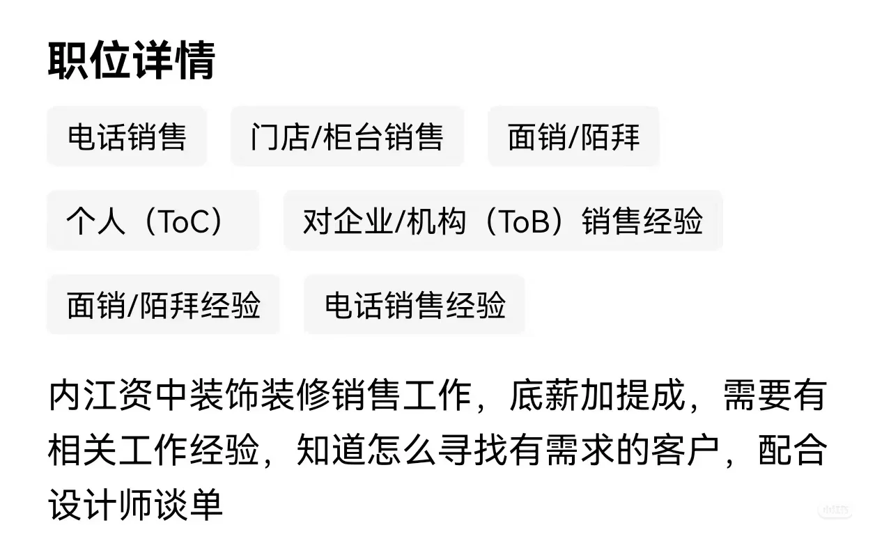 资中找工作
