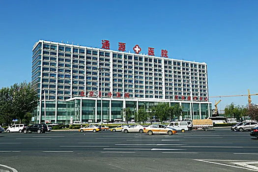 通源医院❗️多岗位需求人才❗️