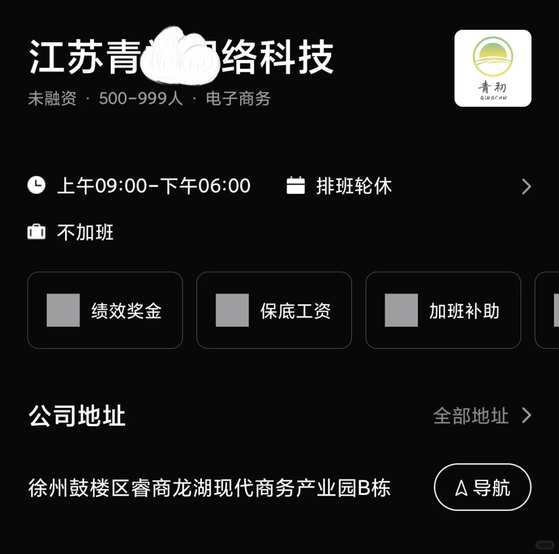 江苏徐州避雷企业