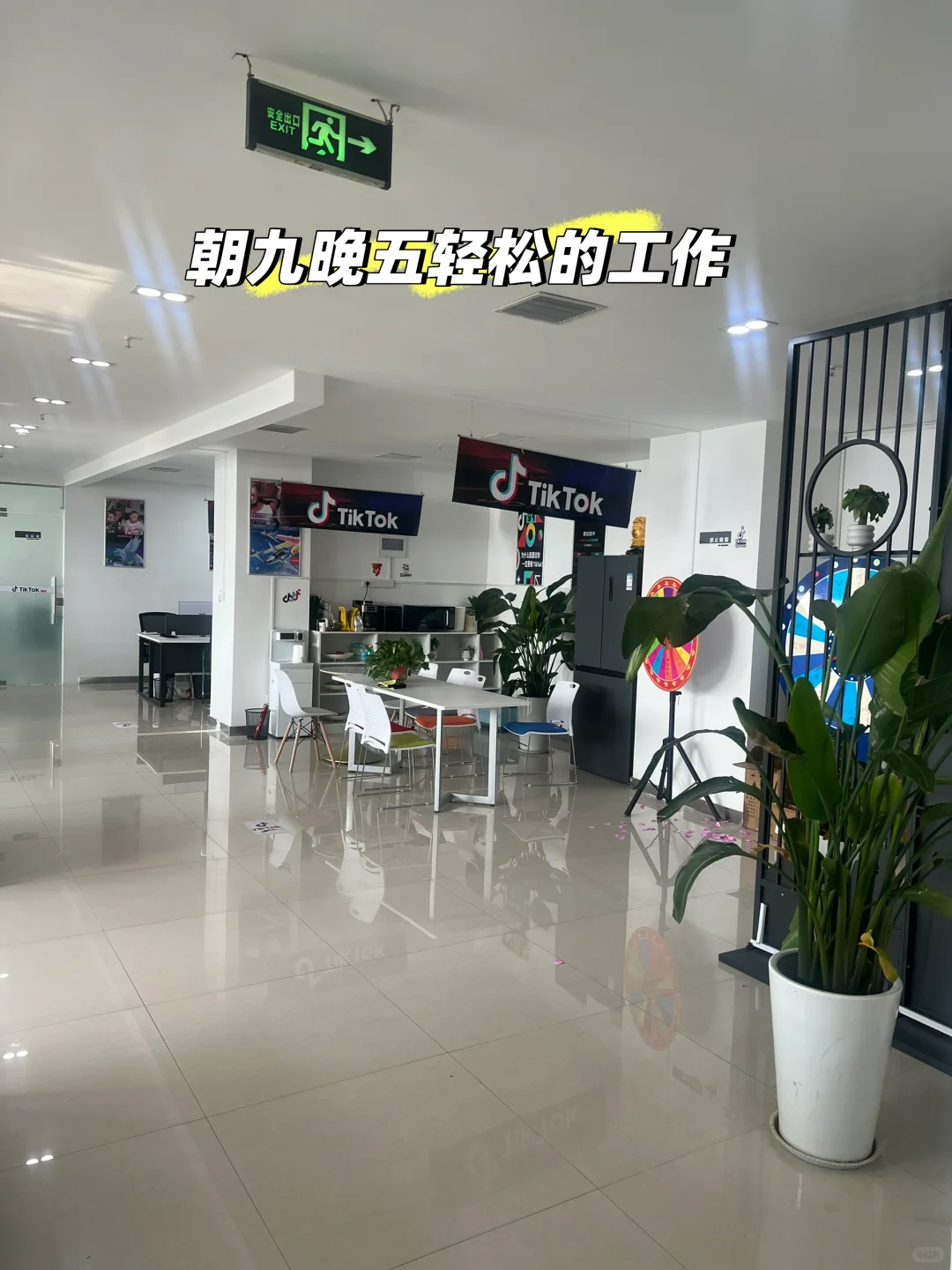 周口体育馆附近的工作