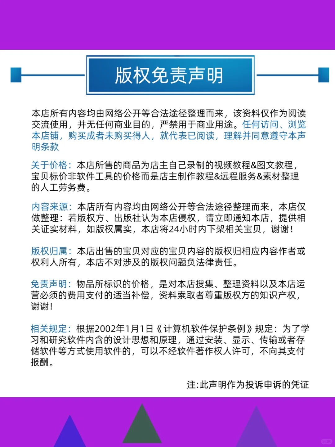 2025呼伦贝尔农垦招聘考试真题库资料
