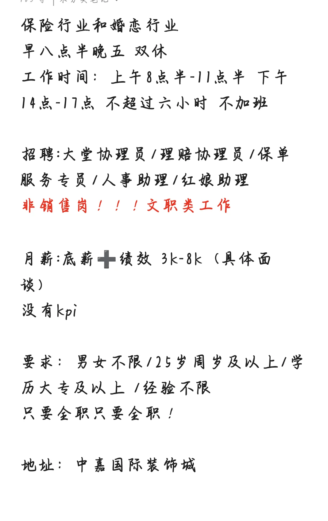 来～来人来人——