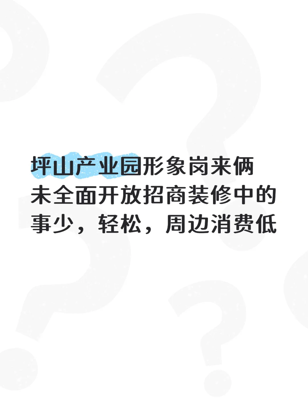 已更新本周招聘计划