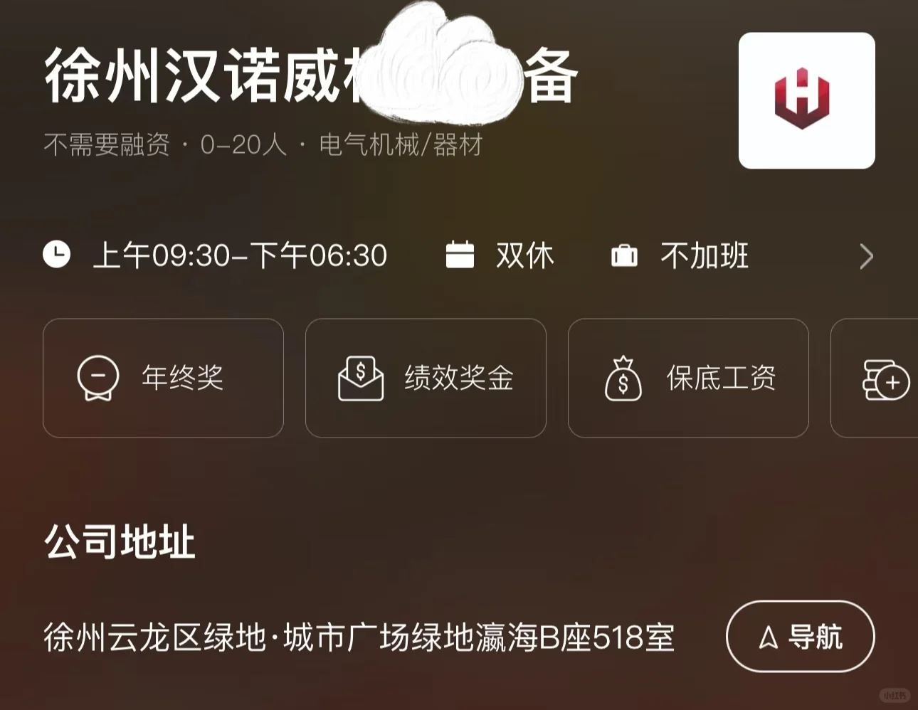 招人啦招人啦，这么好的工作怎么都没人来