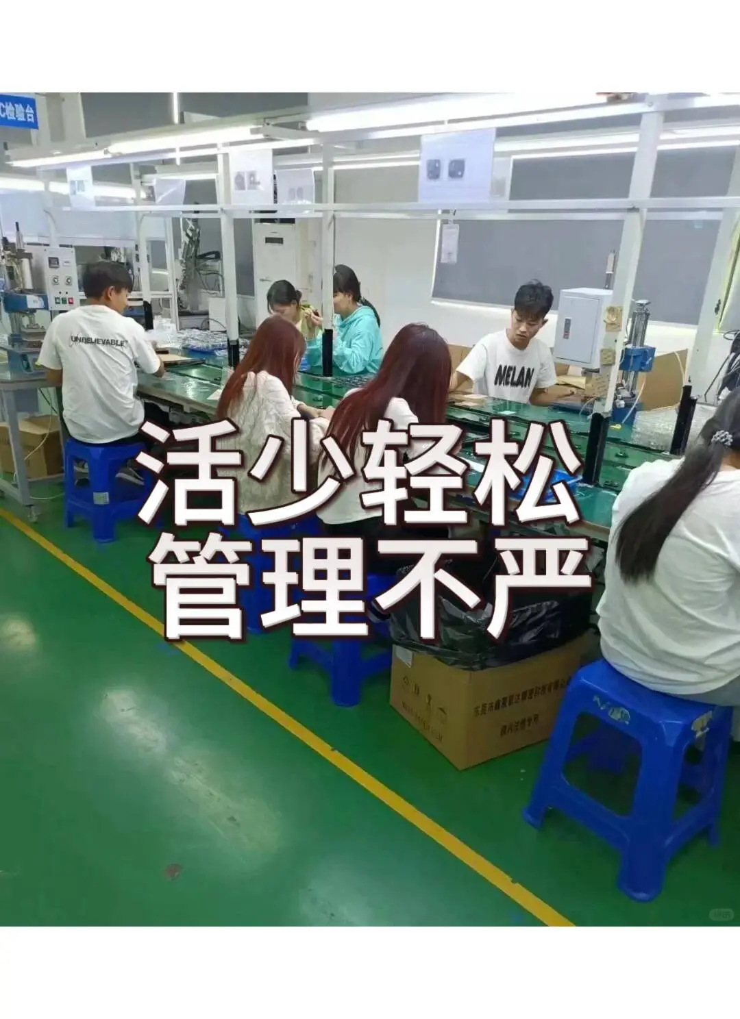 东莞没找到工作的宝宝们都可以看过来了哦
