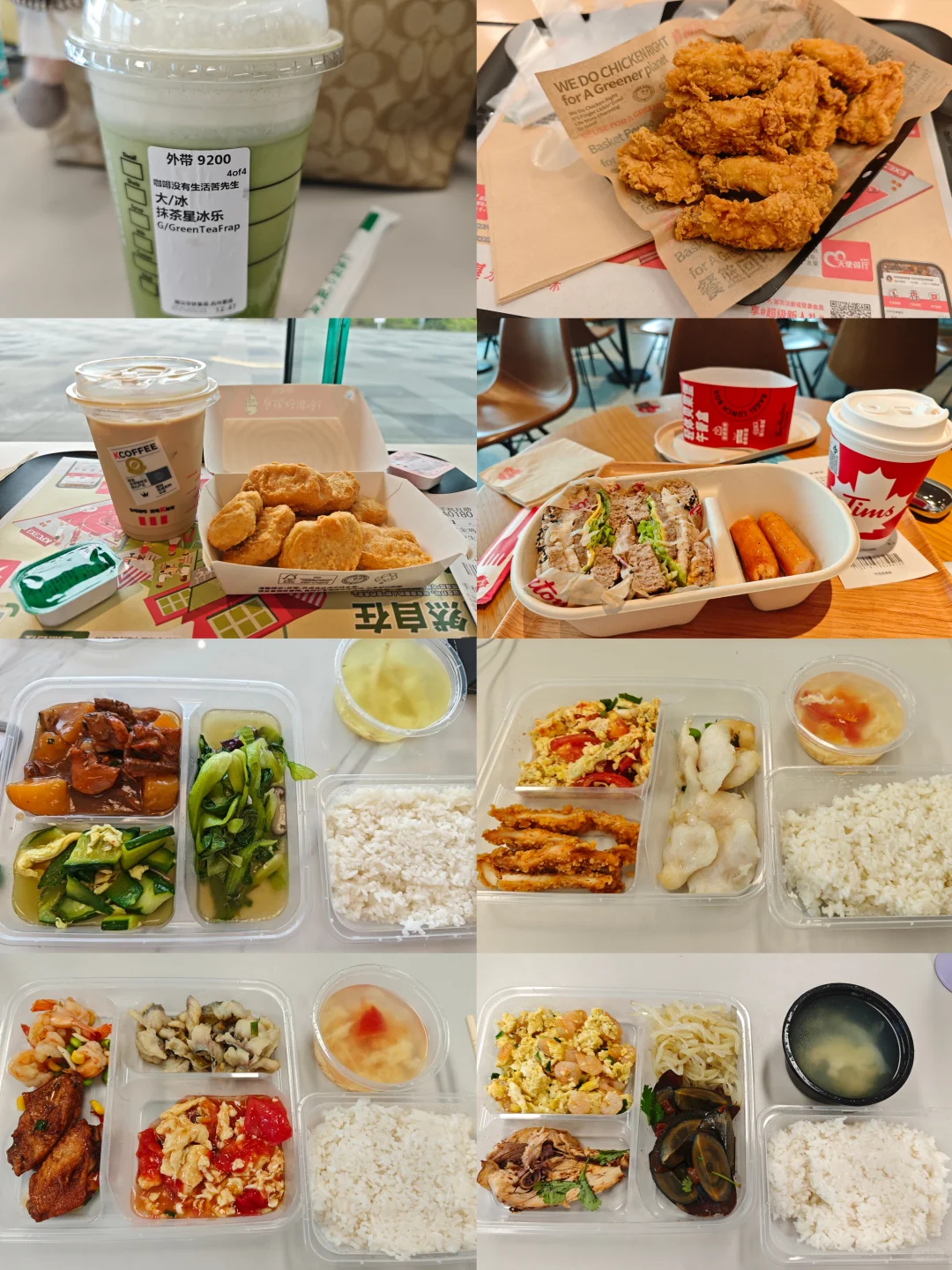 汇川实习PLOG｜三个月美好的体验分享🥰