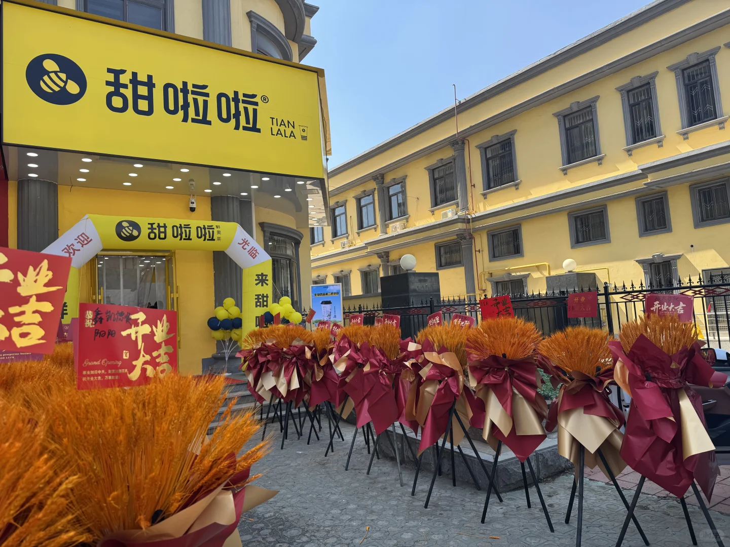 上班原来可以很fun！茶饮师来啦