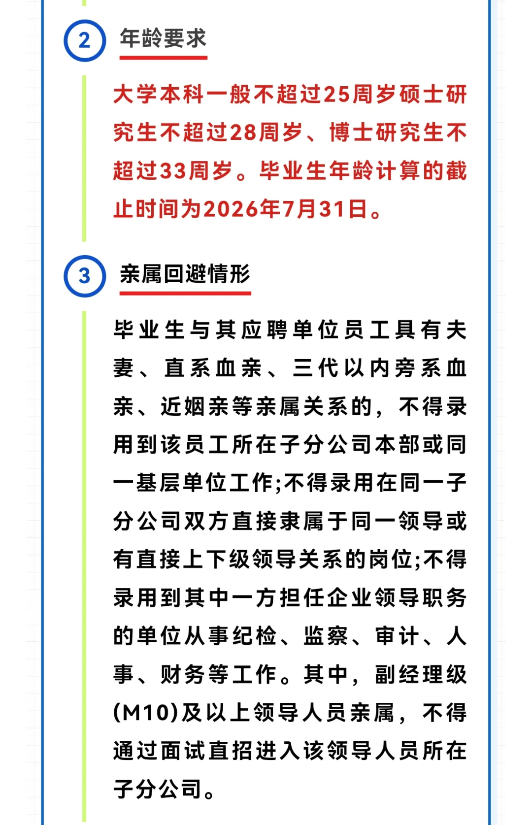 榆林人都知晓的存在吧