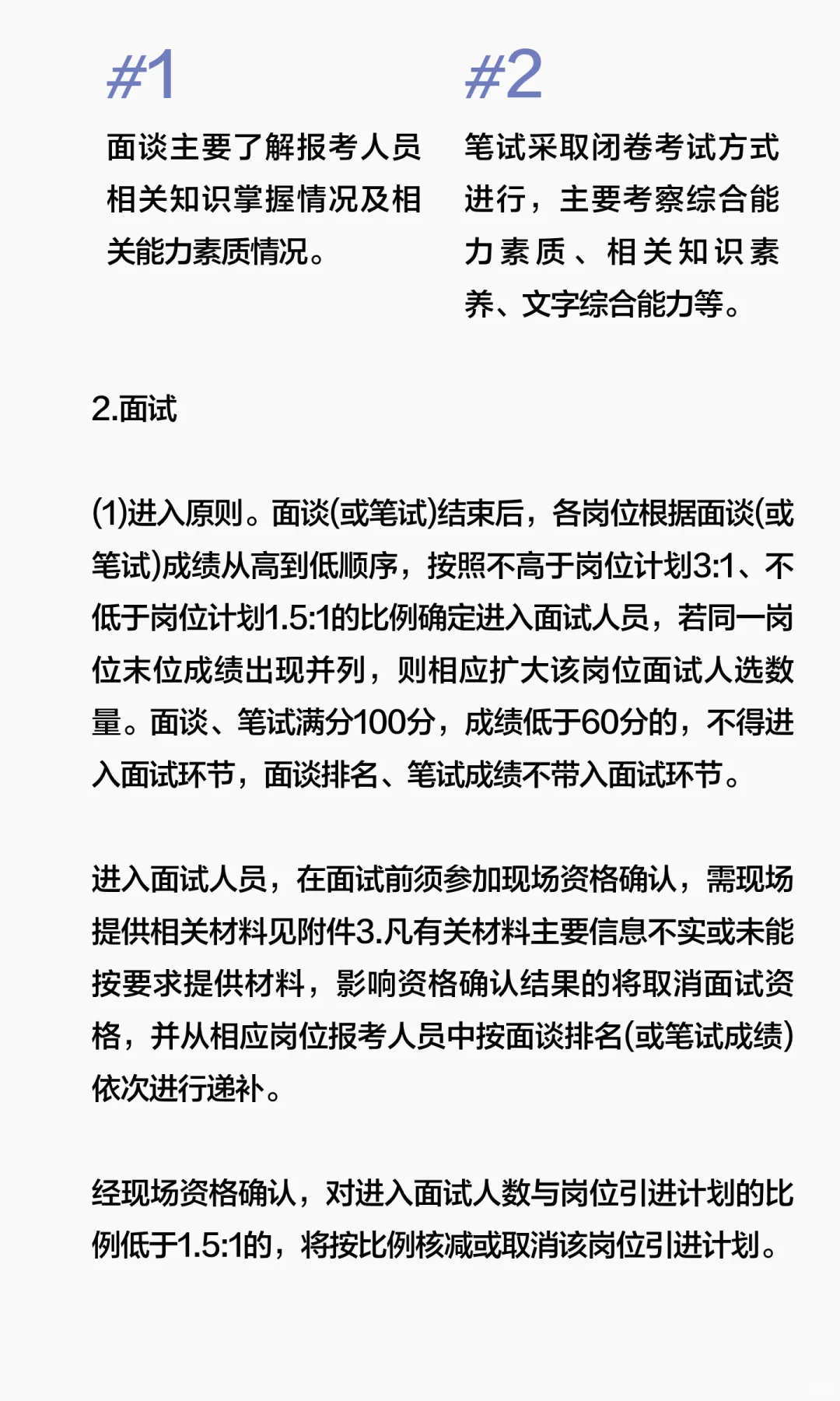 好单位！大庆市事业单位人才引进60人！速戳