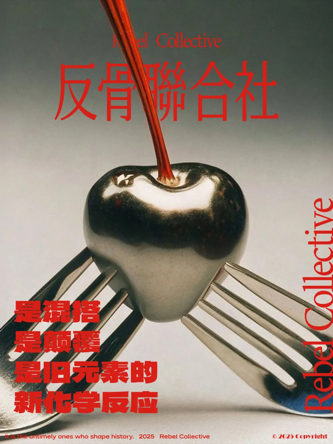 招募｜听说你有点东西
