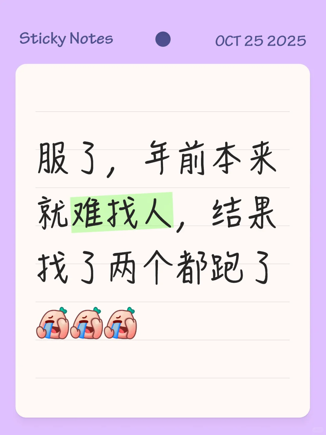 谁来帮帮我🤣