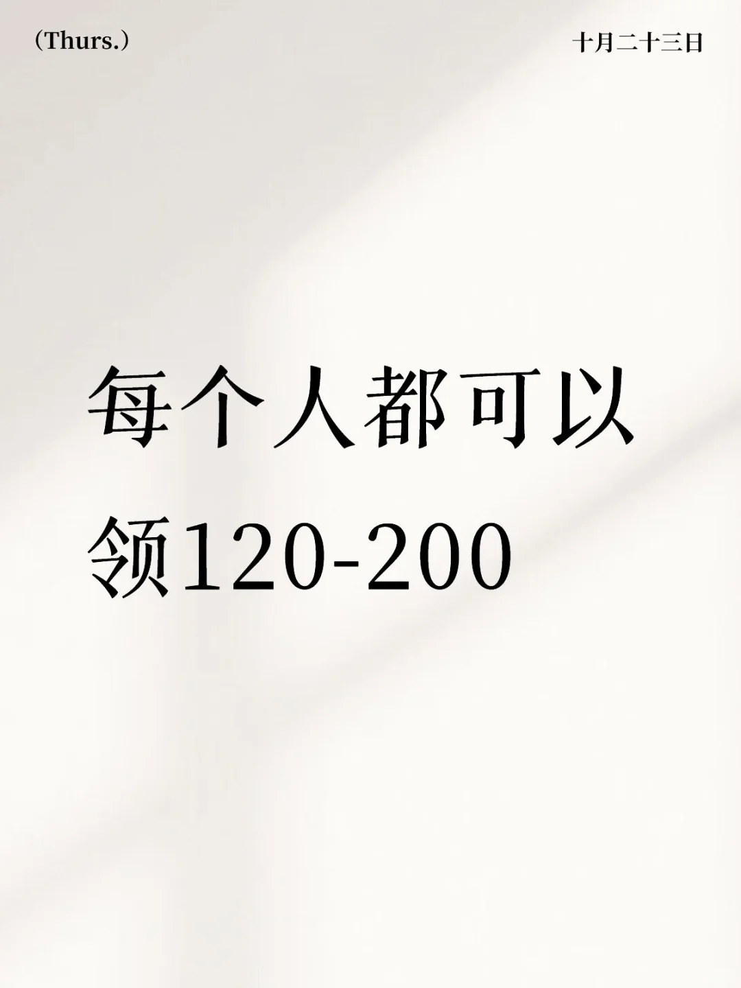 附近的工作