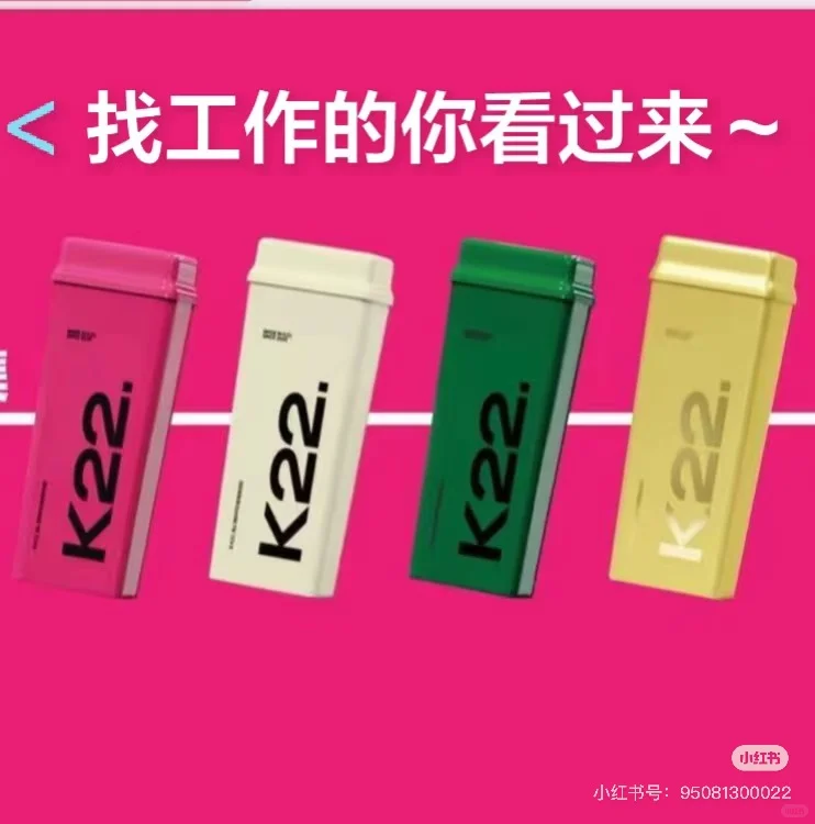 招人啦！ 有没有想加入我们的～