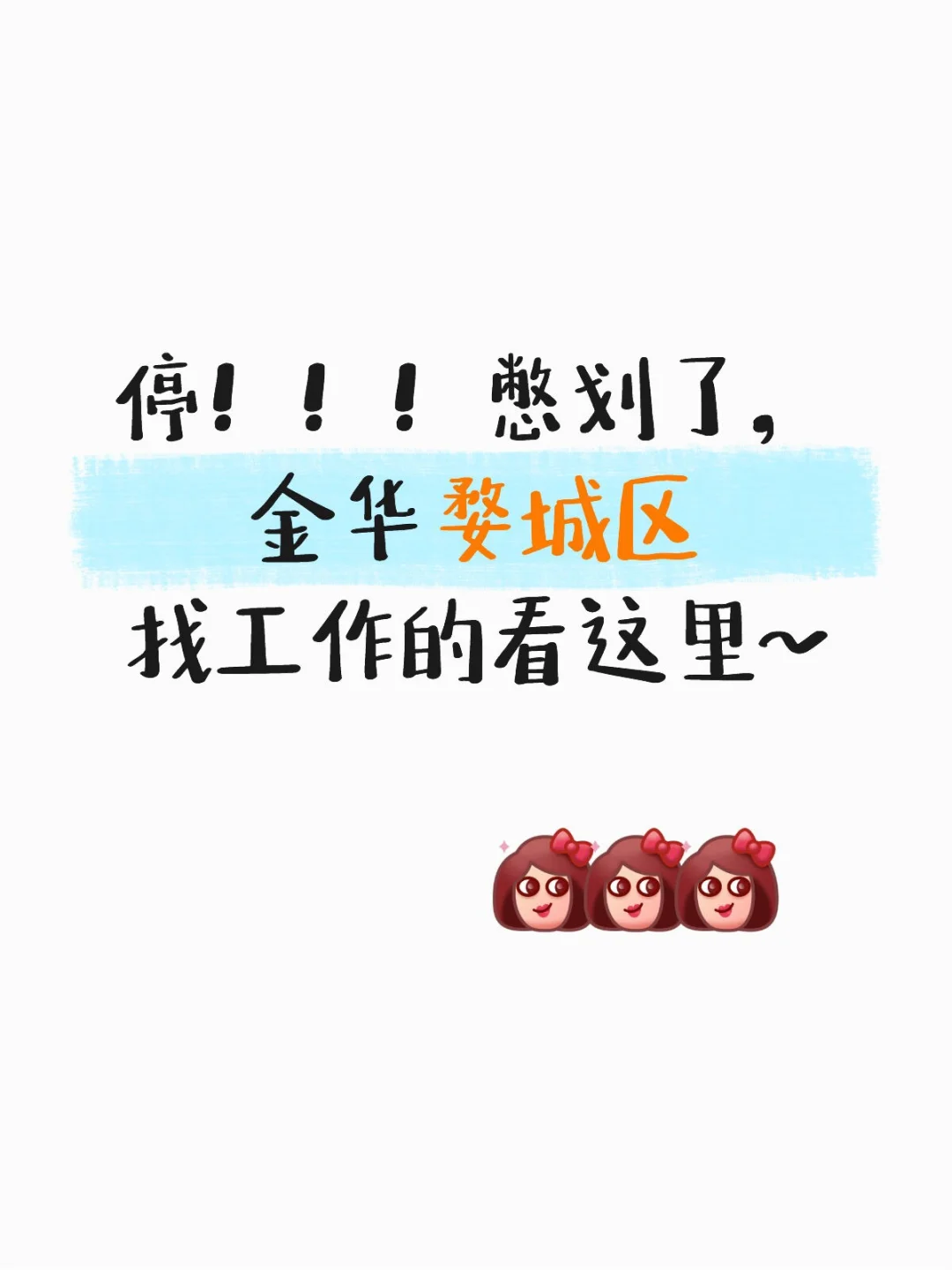有可接受小白的哦~