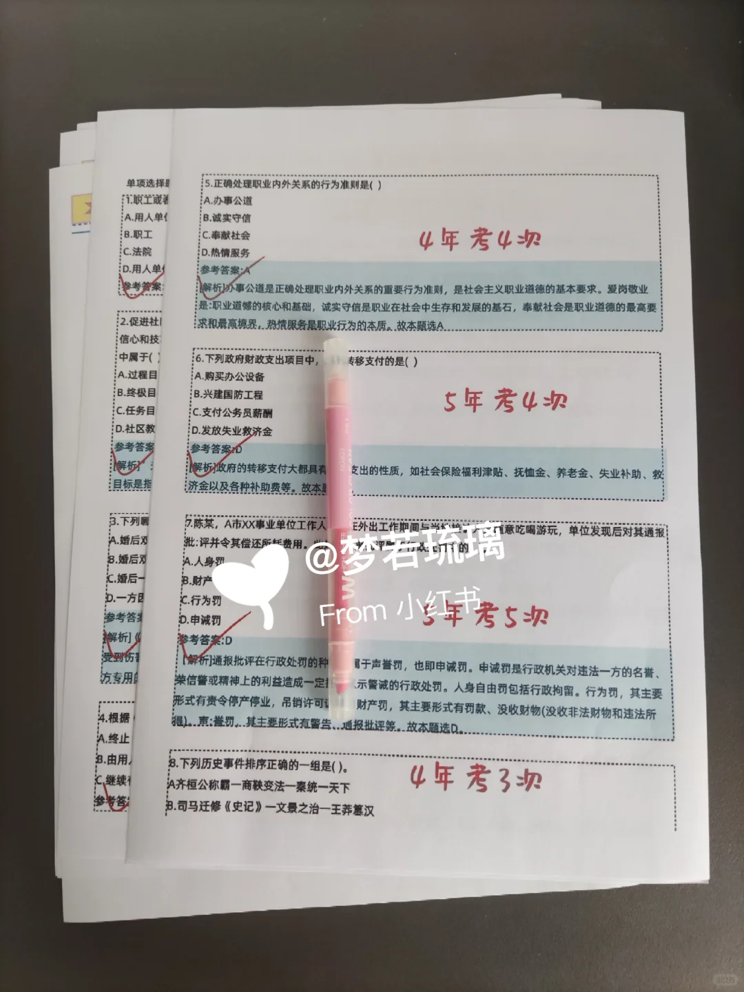 甘肃酒泉玉门市社区工作者，进来一个帮一个