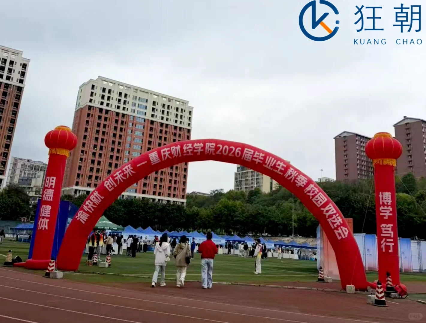 校招火热进行中！！！