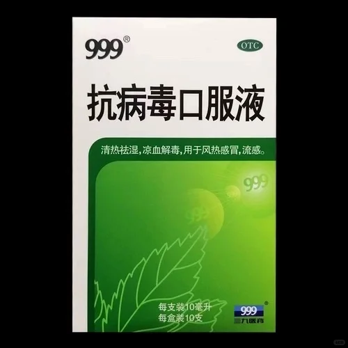 华润高科药业:高薪6800-7500/月提供食宿