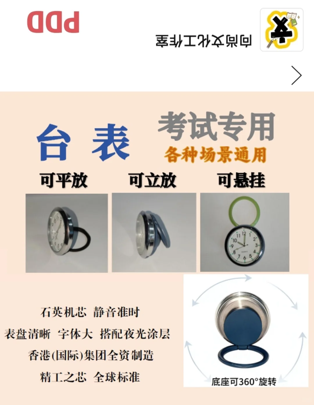 多地打破35岁考编门槛