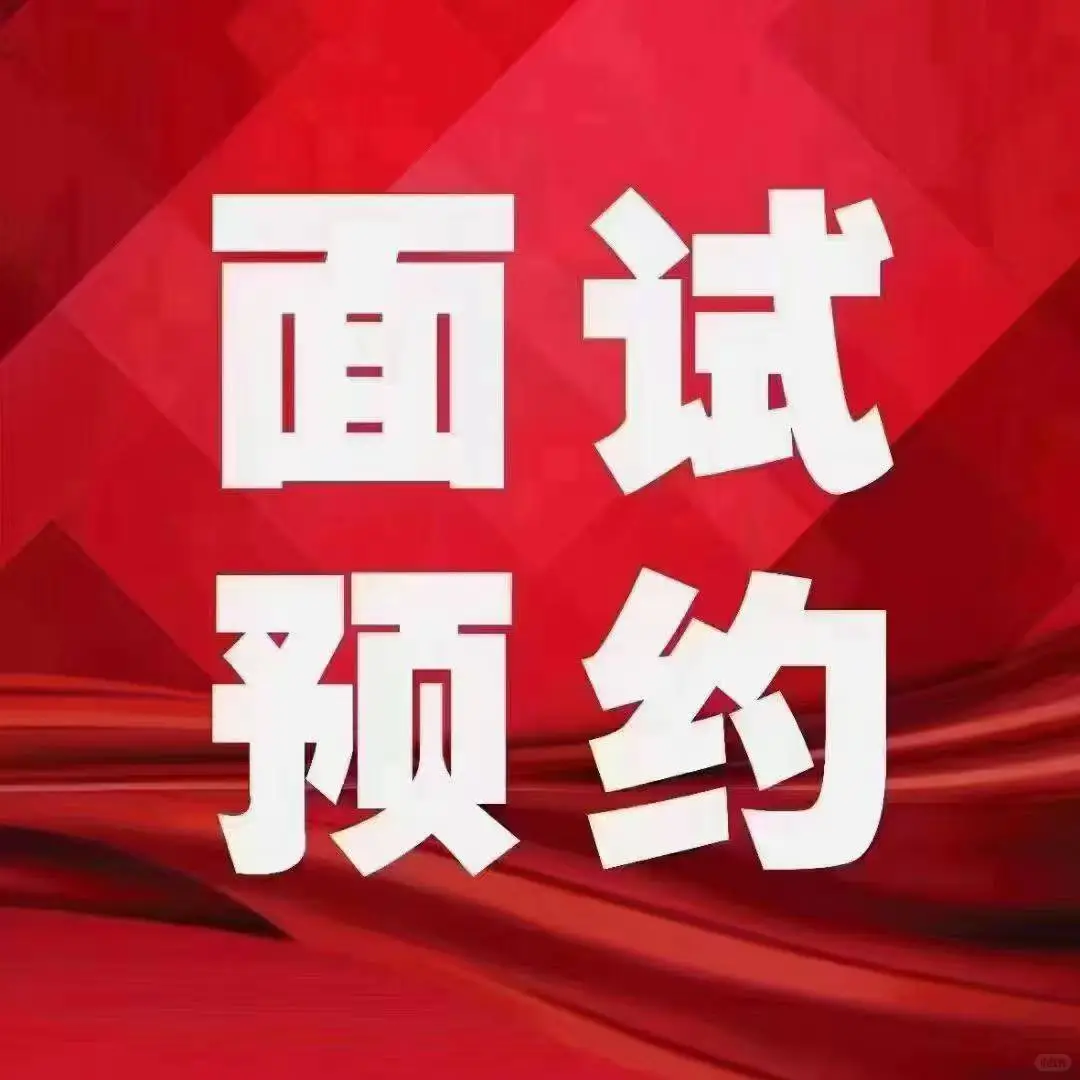 11名！成都新都事业单位考核招聘高层次人才