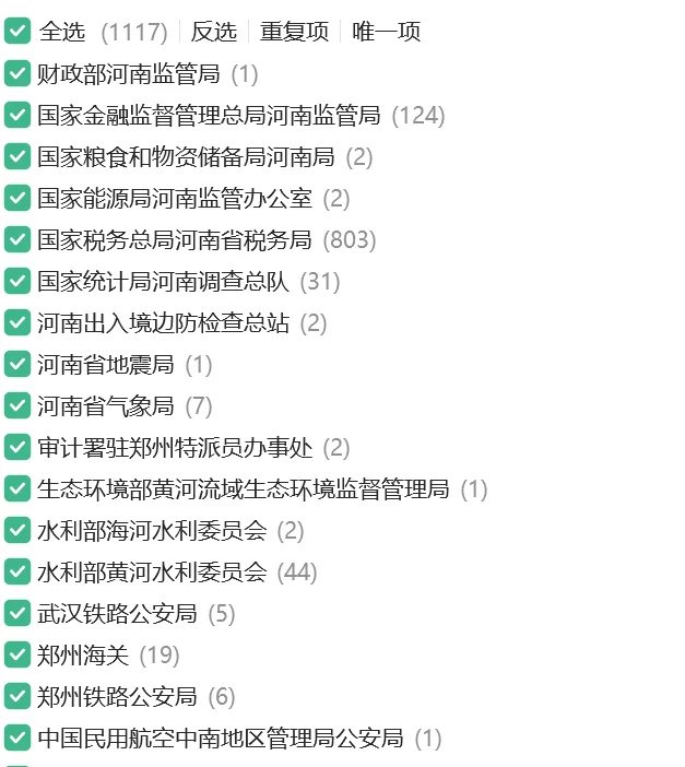 鹤壁人民银行真比去年多？