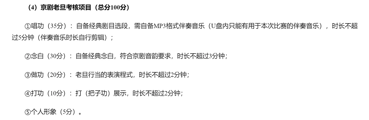鸡西事业单位招聘10人！