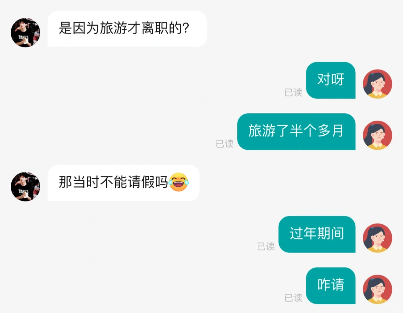 呼市找工作避雷boss某卡游店