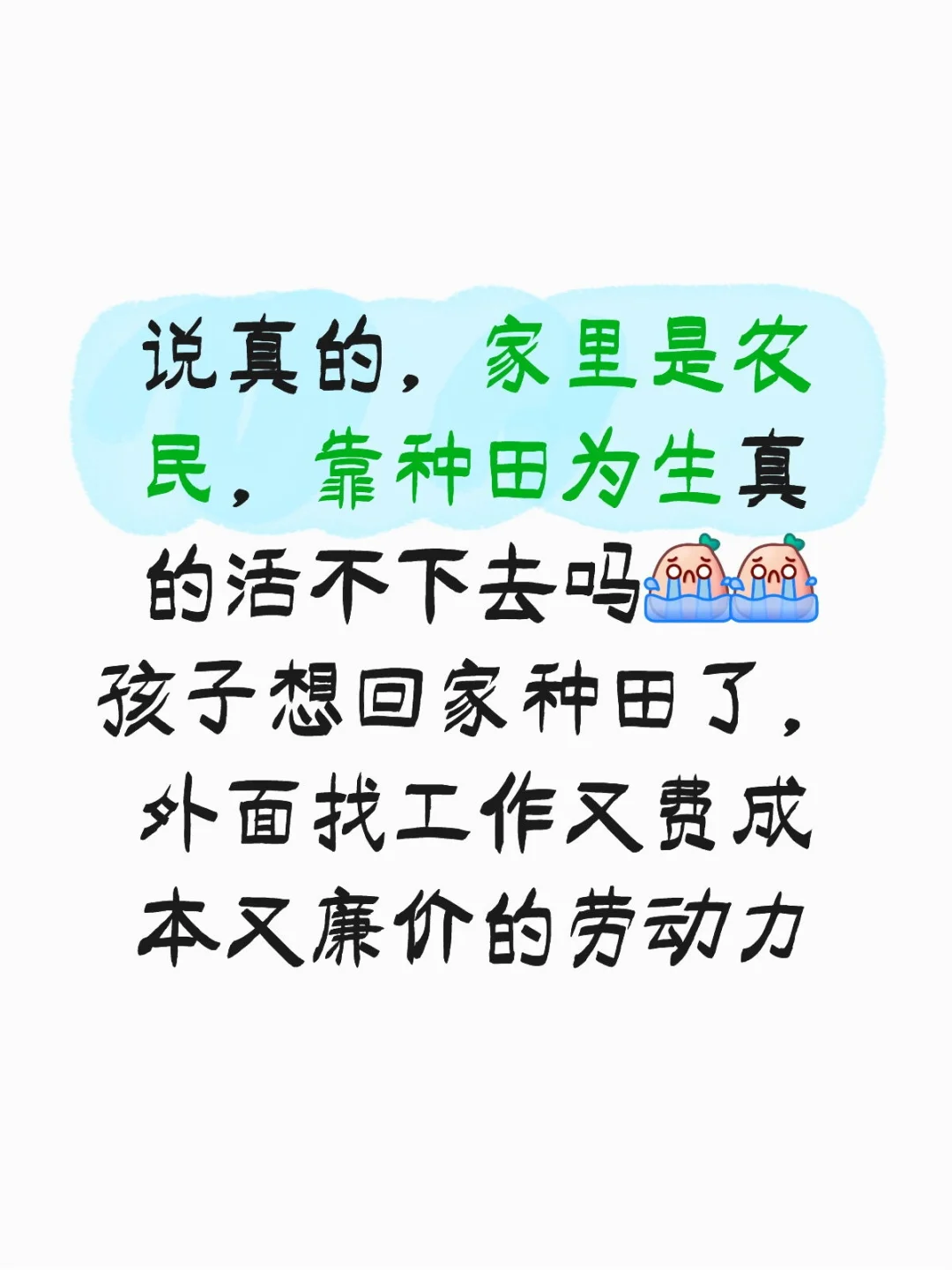 只想活着了（摆烂）