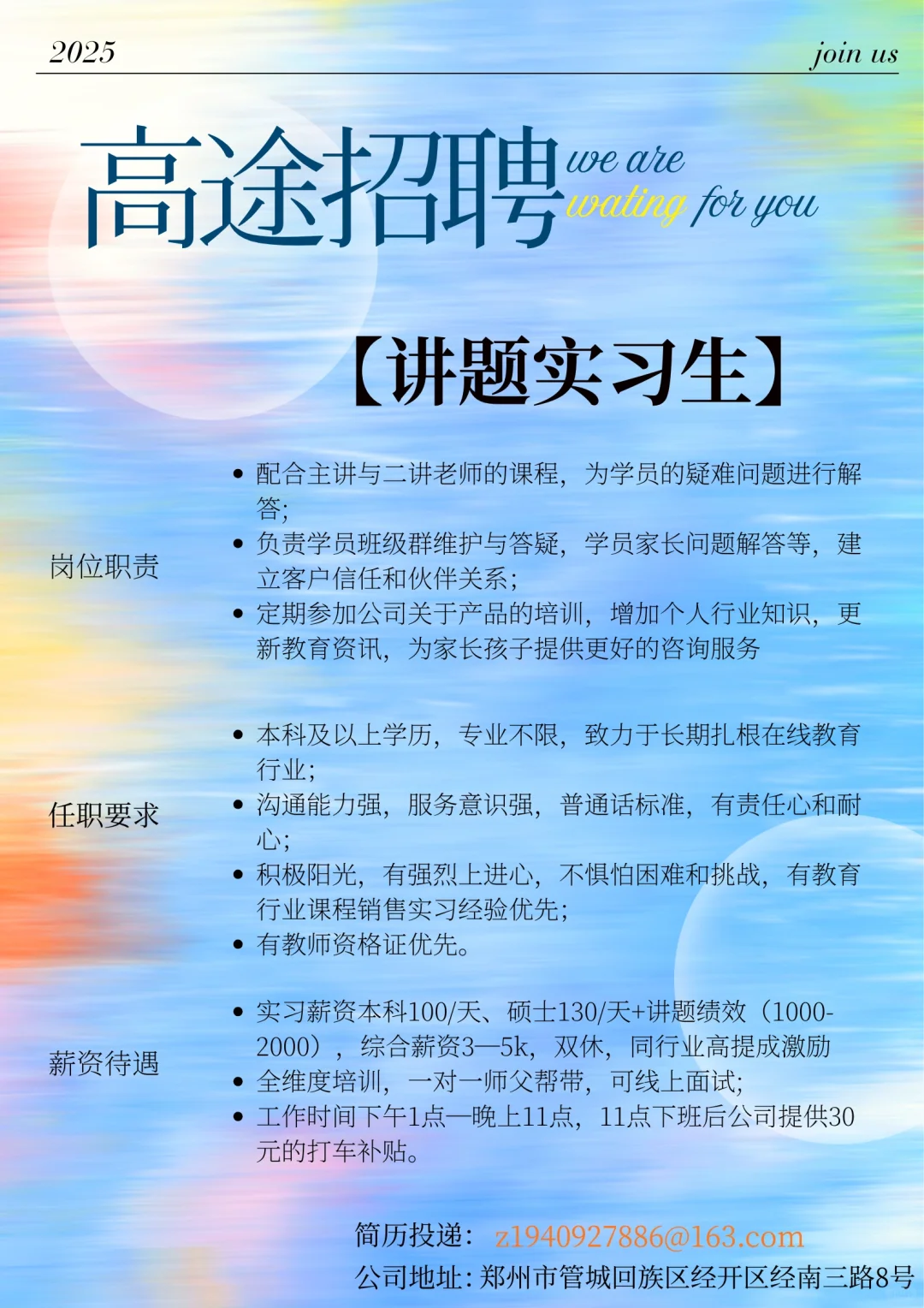 大厂直招🌟实习和正式均可🌟