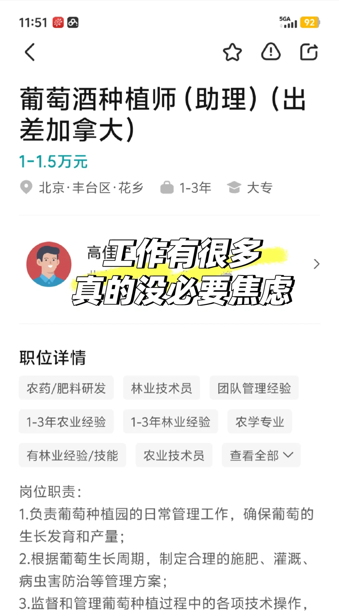 意不意外，种地也能收入过万